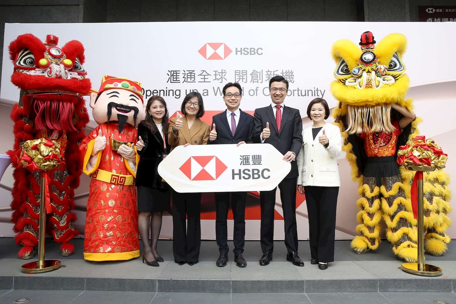滙豐銀行提供全方位服務,滿足客戶不同人生階段的需求,期許能陪伴客戶成長茁壯。