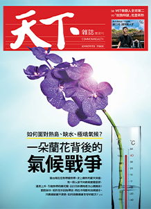 The Climate War Facing Taiwan&#039;s Orchids