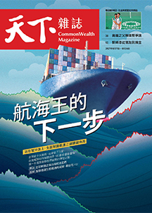 The next step for Taiwan&#039;s shipping giants