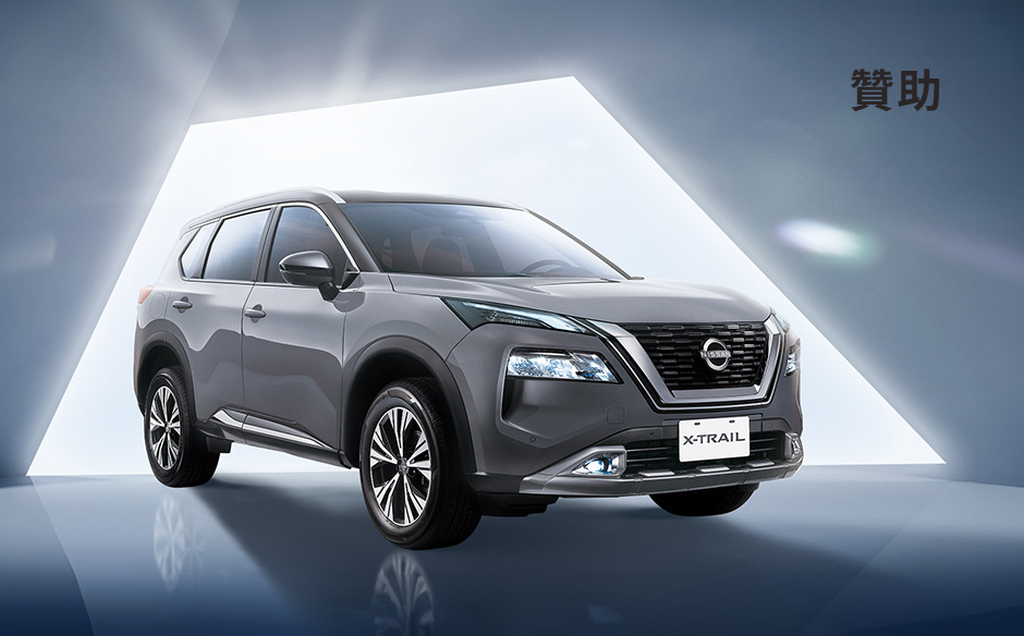 NISSAN X-TRAIL輕油電 高效再現