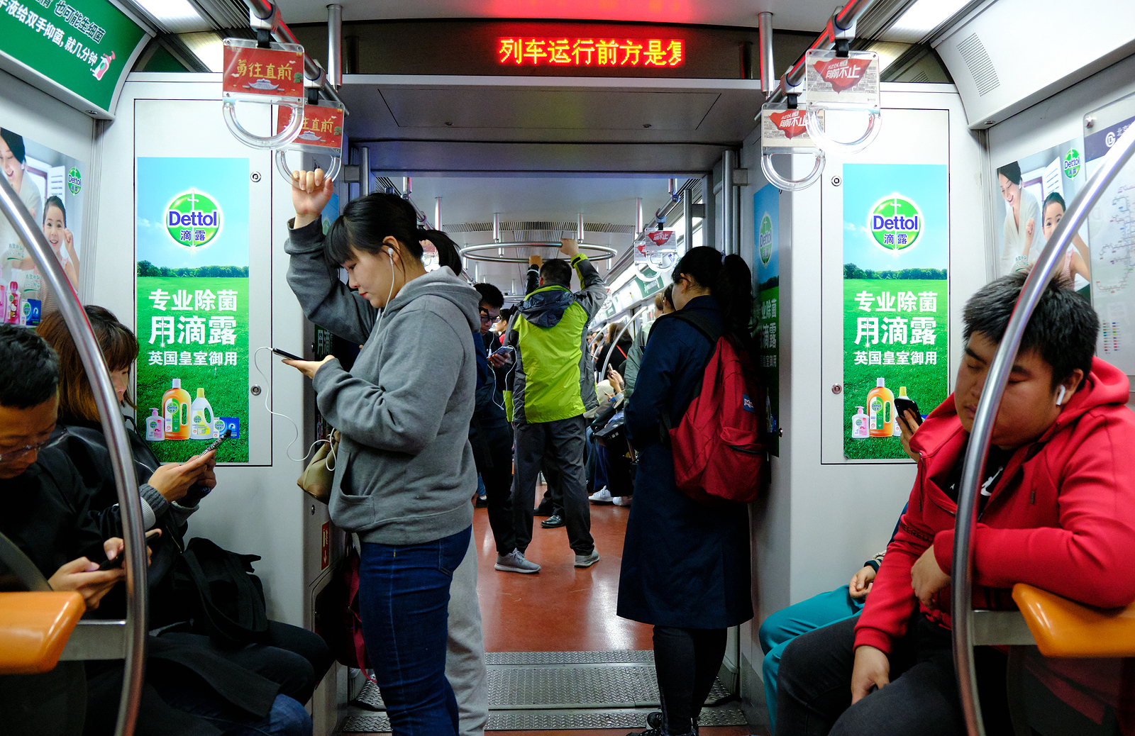 Metro de Beijing