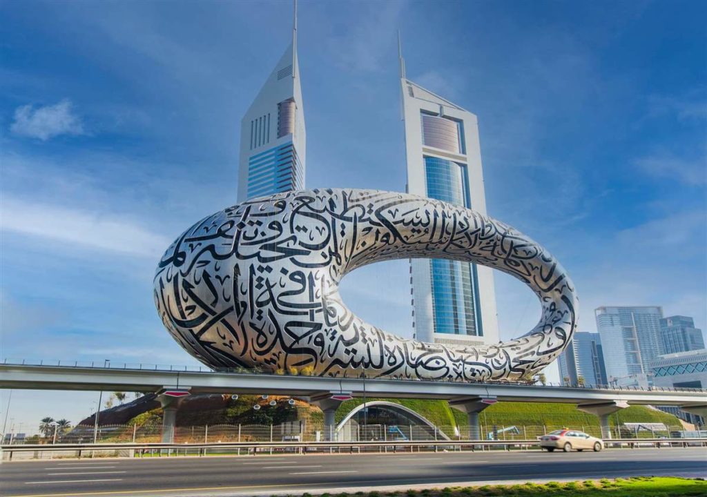 Museo del Futuro Dubai