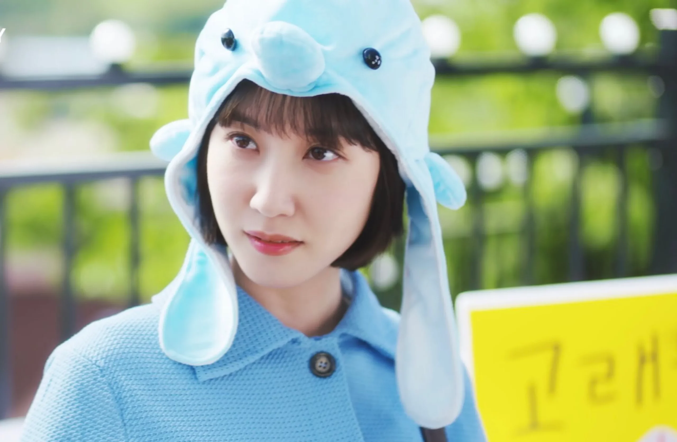 Park Eun-bin novio