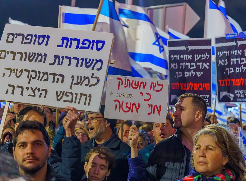 Israel protestas