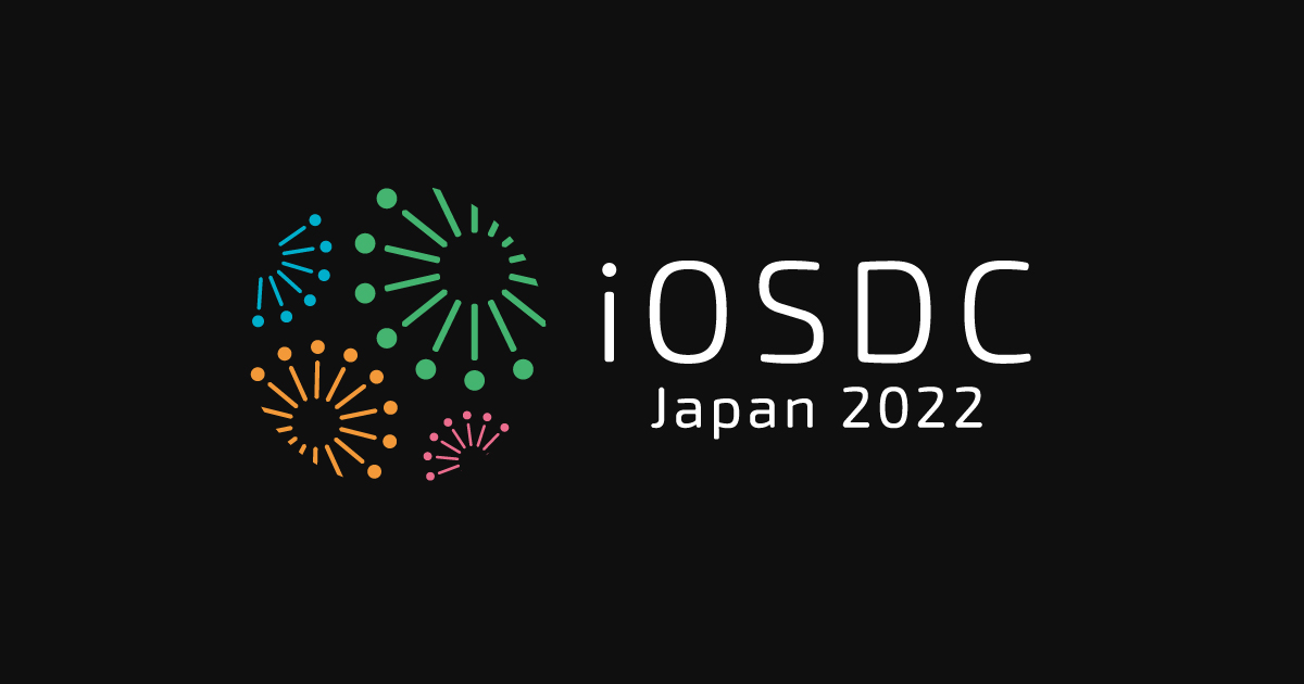 iOSDC2022