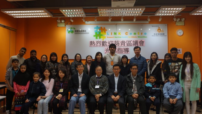 Kwai Tsing District Council visit to LINK Centre