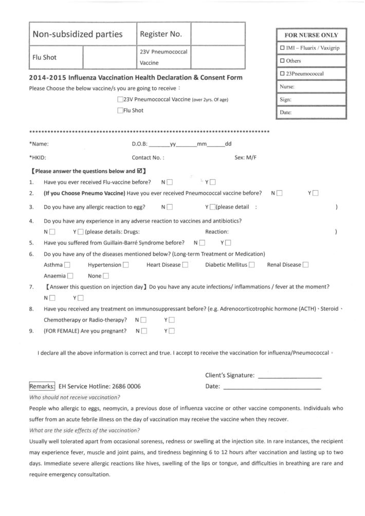 Injection form 2Feb2015