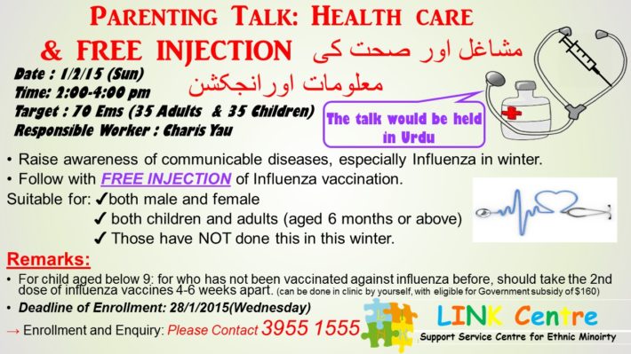 Parenting Health Talk_20Jan