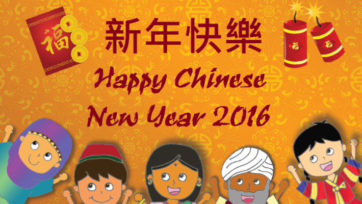 Happy Chinese New Year!