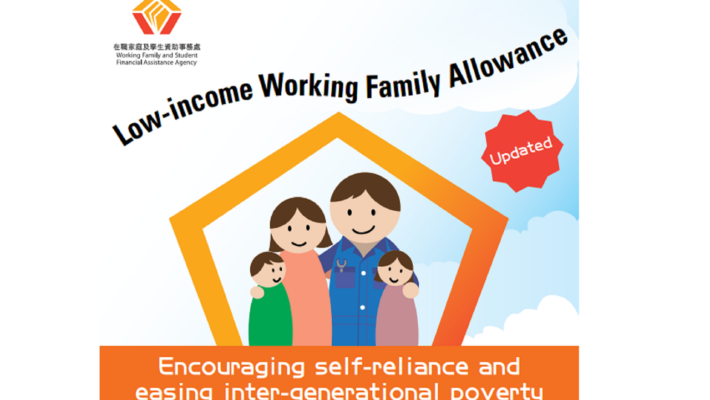 LIFA Scheme Phase 2 (Families with 3 persons) Application starts TODAY!