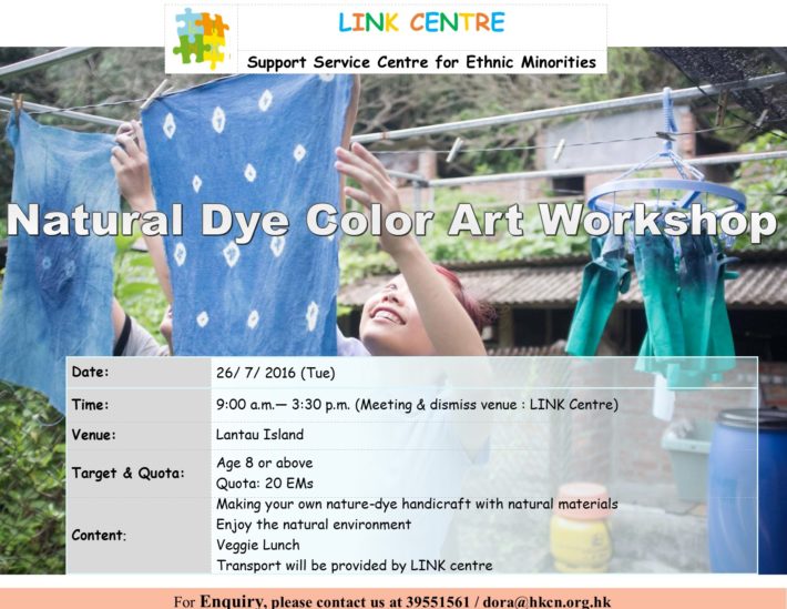 Natural Dye Color Art Workshop