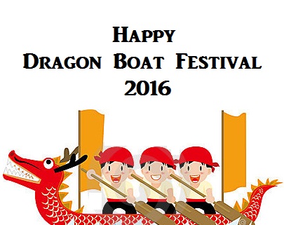 Dragon Boat Festival Holiday Notice