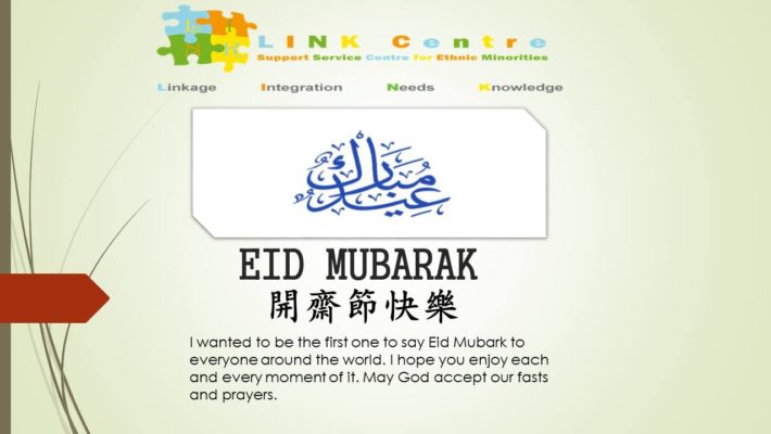 EID Mubarak to everyone!