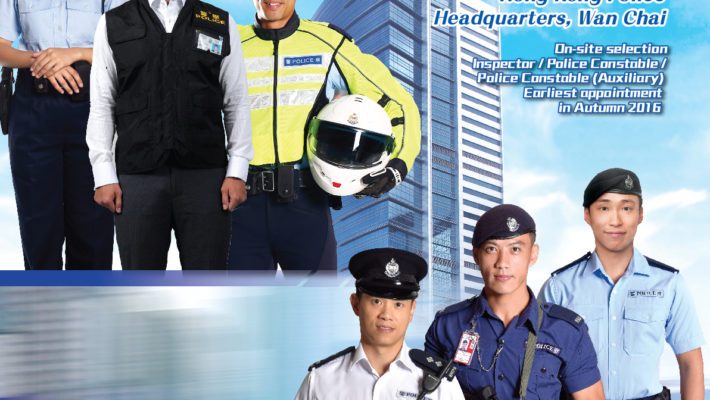 Employment Service – HK Police Force Recruitment Day