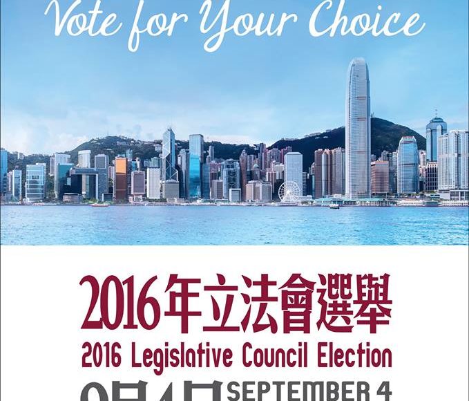 Election for Legislative Council 2016