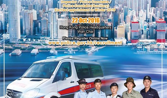 The Hong Kong Police Force Recruitment Day