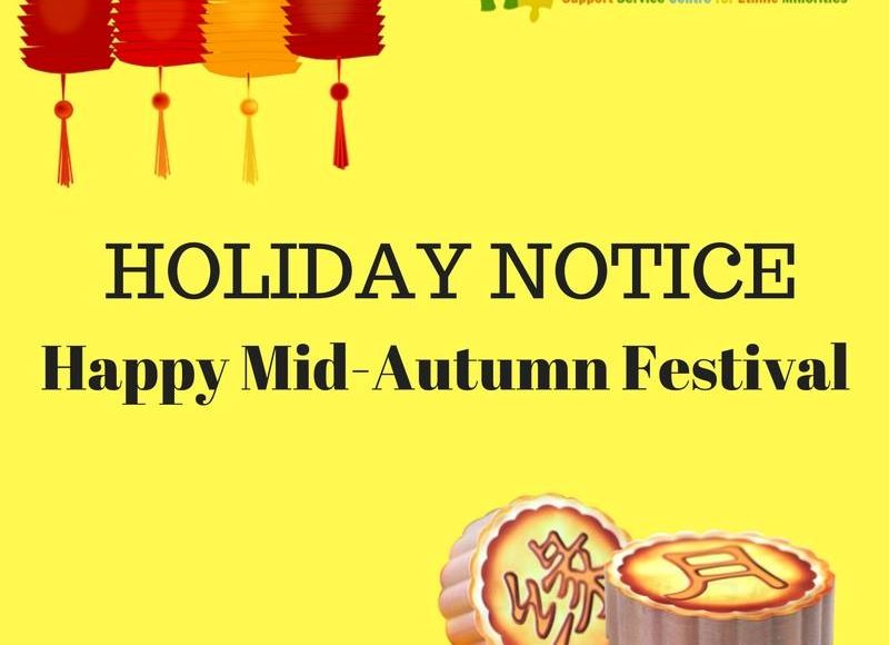 IMPORTANT HOLIDAY NOTICE