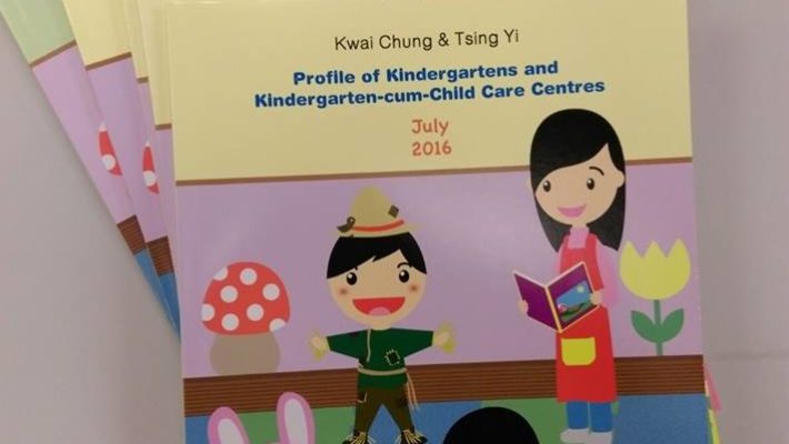 Kindergartens and Kindergarten-cum-Child Care Centers Profile 2016