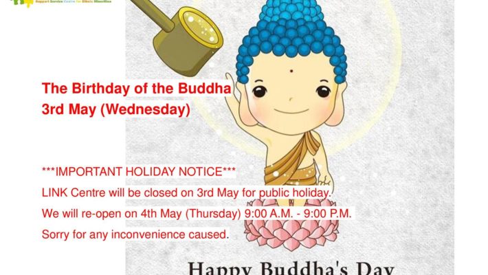 IMPORTANT HOLIDAY NOTICE