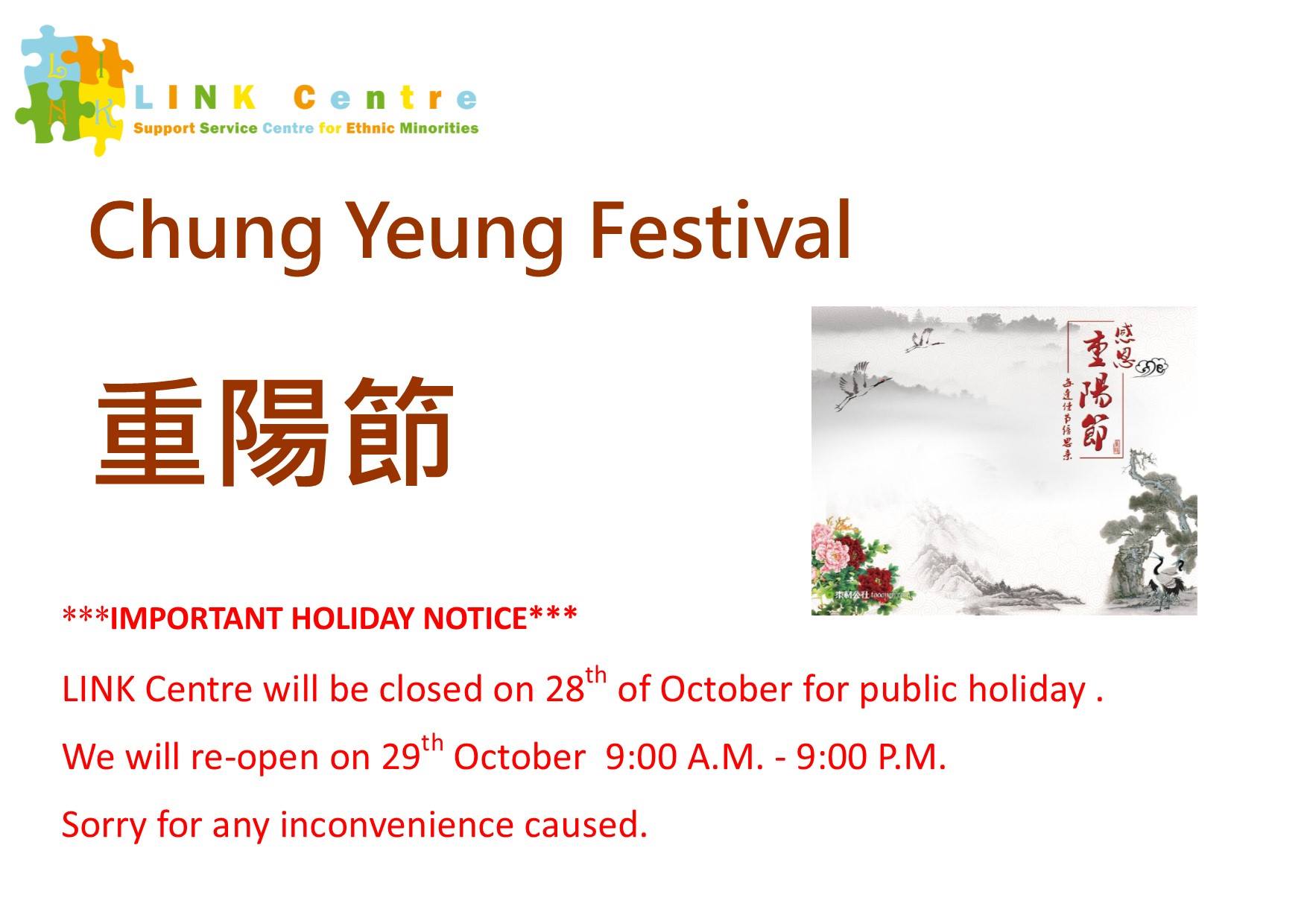 Chung Yeung Festival - Hong Kong Community NetworkHong Kong Community  Network