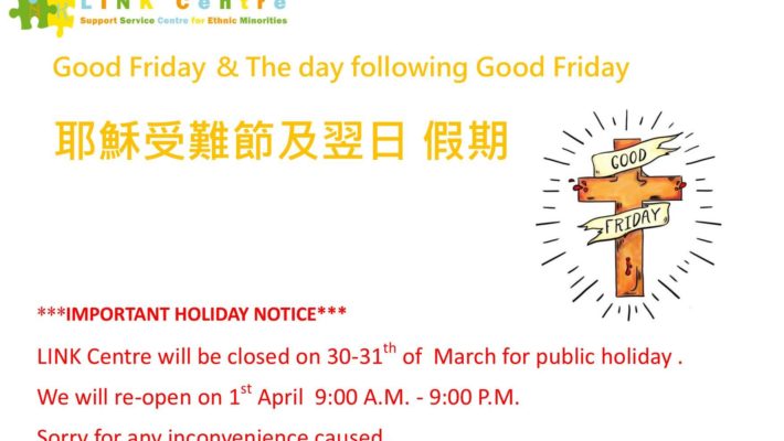 IMPORTANT HOLIDAY NOTICE