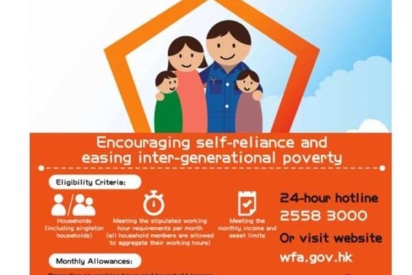 Working Family Allowance (WFA)