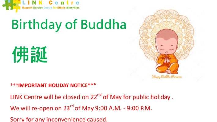 IMPORTANT HOLIDAY NOTICE