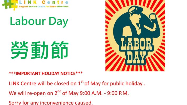 IMPORTANT HOLIDAY NOTICE