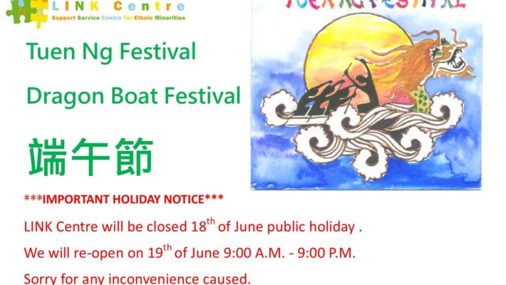 Dragon Boat Festival 端午節