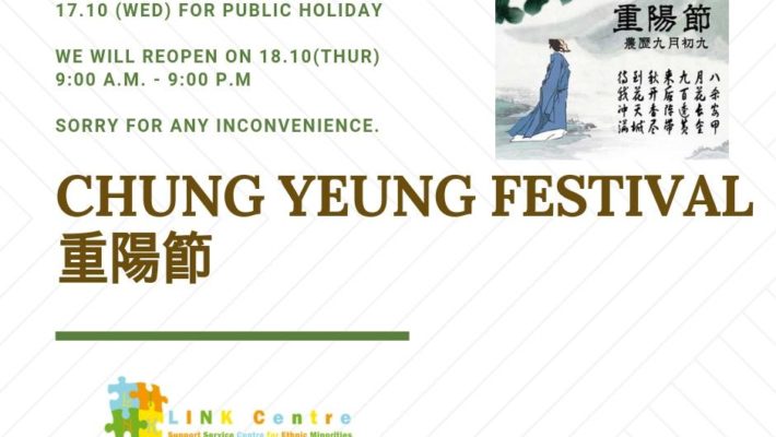 CHUNG YEUNG FESTIVAL