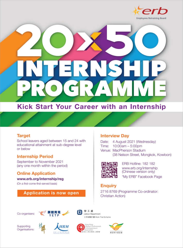 20 x 50 Internship Programme_Eng Factsheet-1