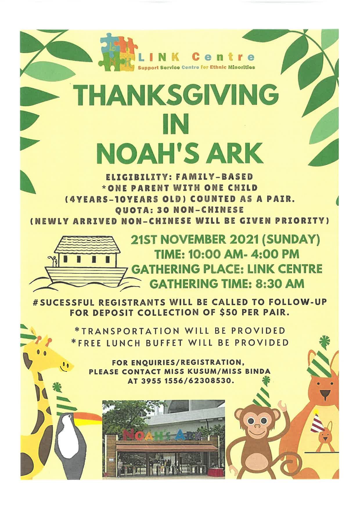 Thanksgiving Weekend - Animal Ark