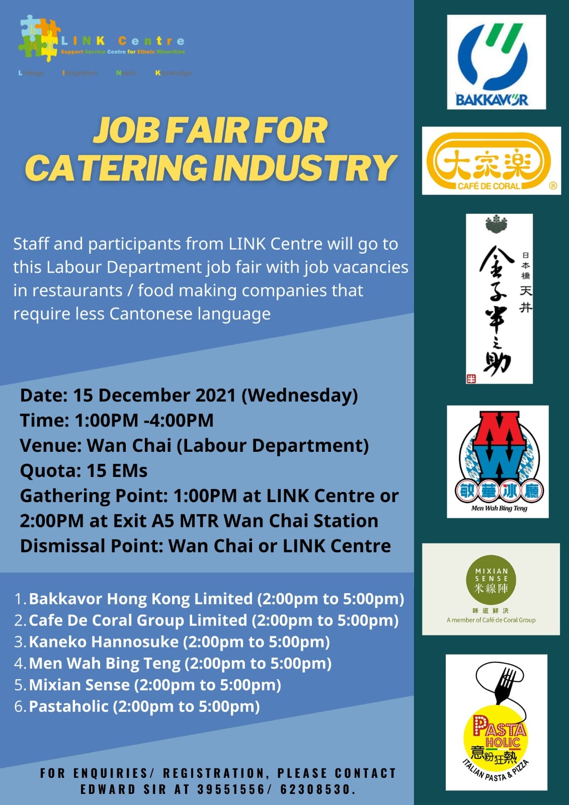 Job Fair: Catering Industry - Hong Kong Community NetworkHong Kong ...