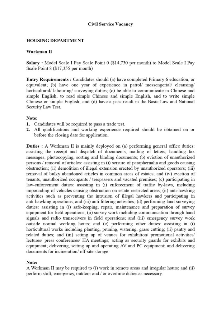 Encl 1_WM2_Eng 2023_R3_page-0001
