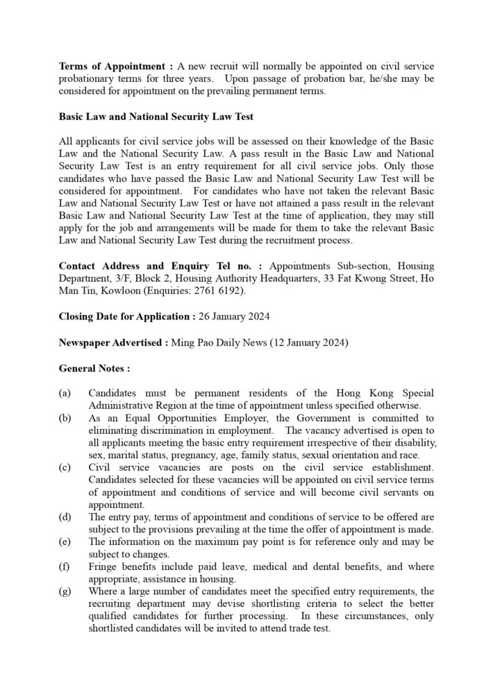 Encl 1_WM2_Eng 2023_R3_page-0002