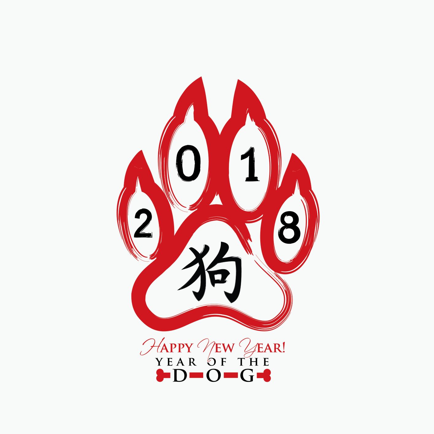 2018 year of the dog