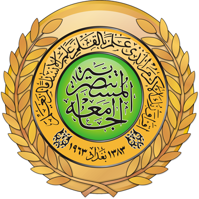 Al-Mustansiriya