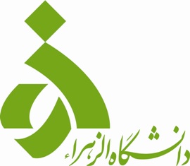 Al-Zahra