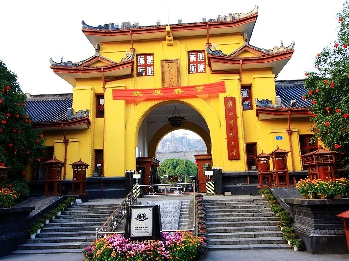 Guangxi