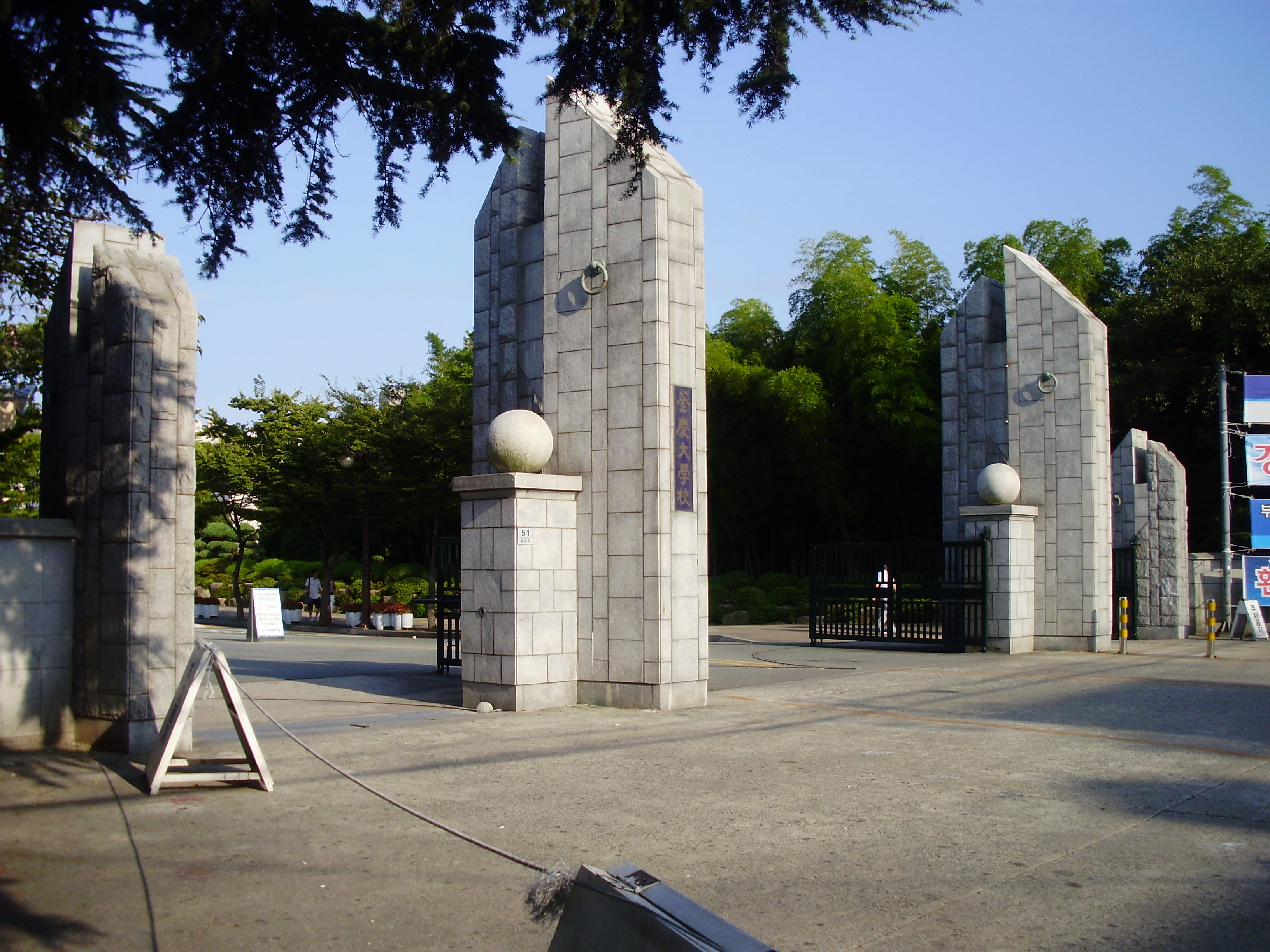 Pukyong national university