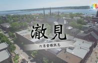 2023・3月・澈見全球訊息