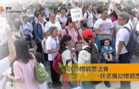 《 2016憶師恩法會 – 扶老攜幼憶師恩》