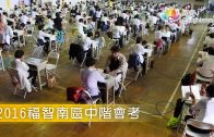 完成預立醫療照護簽署 福智慈善基金會成果豐碩