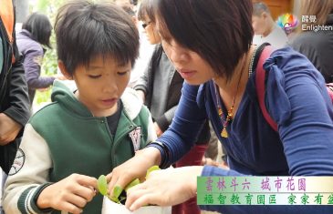 《 沒地也可以種菜喔！！ 》