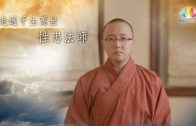 以《釋量論》破流言