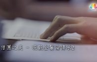 2023福智祈願法會 祈願人心向善