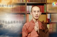 以《釋量論》破流言