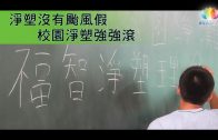 高雄企業淨灘護海洋 企業CSR拚永續