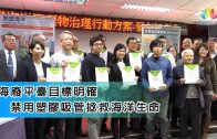 高雄企業淨灘護海洋 企業CSR拚永續