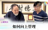 如何建立人生目標